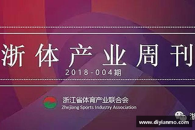 知道oety欧亿